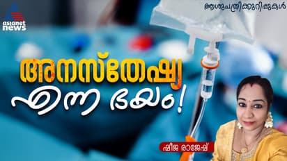 Hospital Days A column by Sheeja Rajesh 