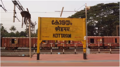 Kottayam Railway Station