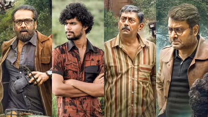 eko malayalam movie 2 