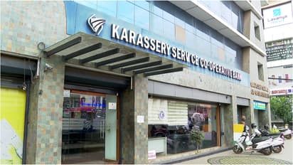 karassery bank