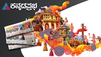 Kannada Prabha Kannada Prabha