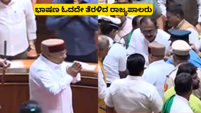 Governor Thavar Chand gehlot