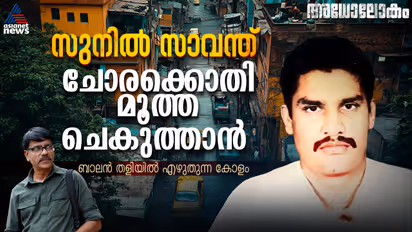 Adholokam Column by Balan Thaliyil