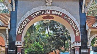 travancore devaswom board