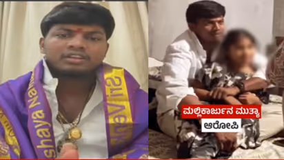 Yadgir Mallikarjun Muthya