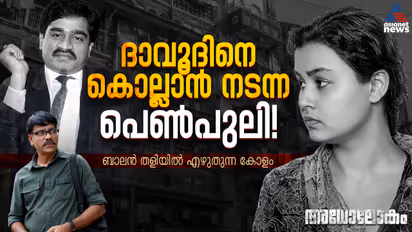 Adholokam Asharafa Khan