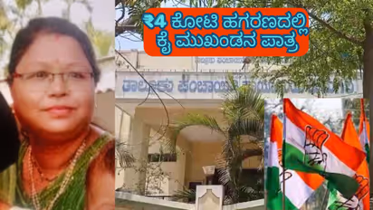 ₹4.27 crore fraud exposed in Madhugiri Taluk Panchayat