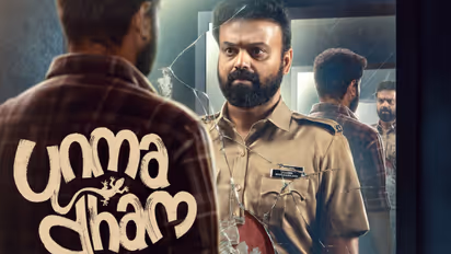 Unmadham starring Kunchacko Boban