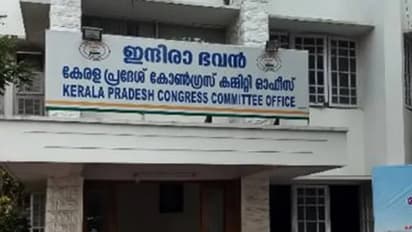 kpcc office