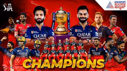 IPL 2026 RCB WIN FINAL