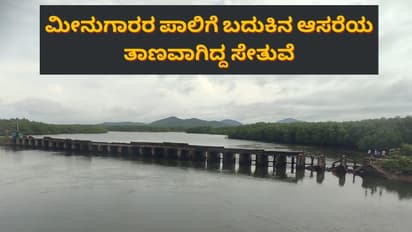 Historic Kadawada bridge collapses after heavy rain in Karwar