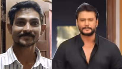 Darshan Gang Bail Case Darshan Gang Bail Case