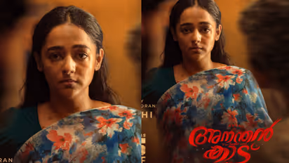 Ananthan kaadu