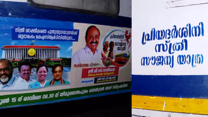 KSRTC free travel