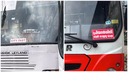 city fast stickers ksrtc