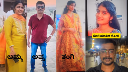 Bengaluru Triple Murder Over Rs 30 Lakh Loan Dispute Case
