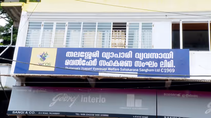 Kannur Fraud