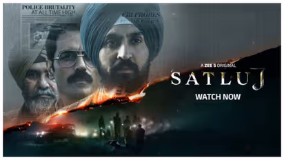 Satluj Satluj