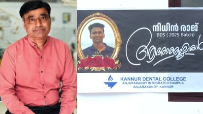 nithin raj death case