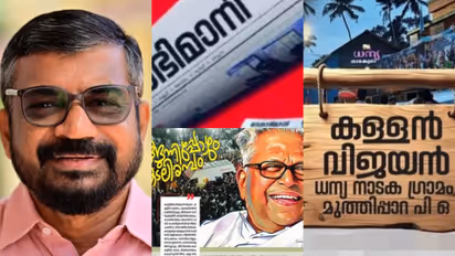 kallan vijayan