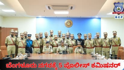 bengaluru police commissionerate split into 5 zones bengaluru police commissionerate split into 5 zones