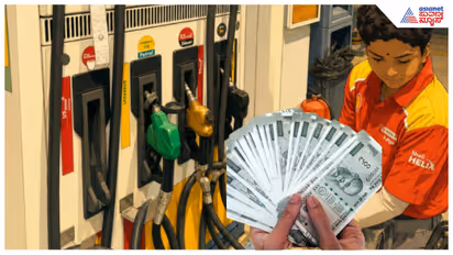 Petrol Pump