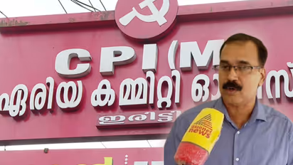 CPIM