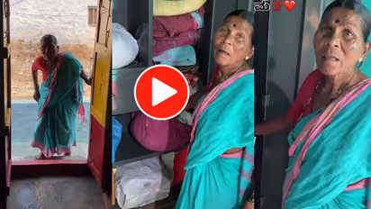 Grandmother gets emotional while showing her old sarees to granddaughter