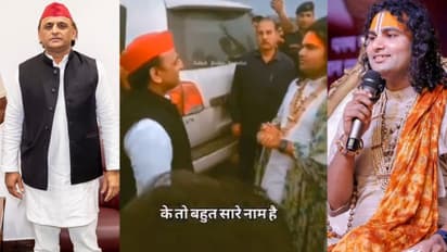 Akhilesh Yadav Aniruddh Acharya