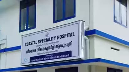 valiyathura super speciality hospital