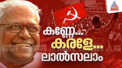 VS Achuthanandan