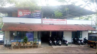 Vadanapally police station