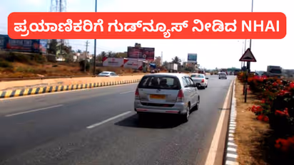 Nelamangala Tumkur Highway