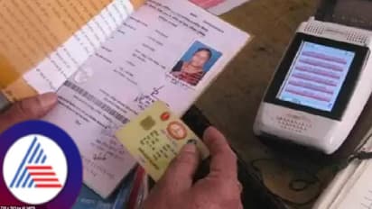 Ration card new rules 2025