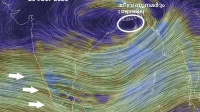 Low pressure- kerala rain alert