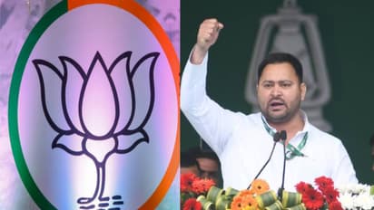 BJP Leader Joins RJD Bihar