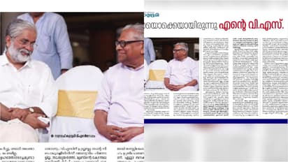 vs achuthanandan capital punishment row