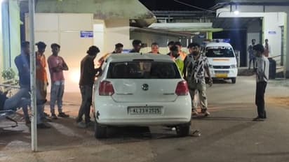 Attingal Taluk Hospital