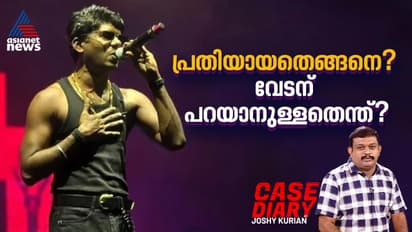  Case Diary Joshy Kurian