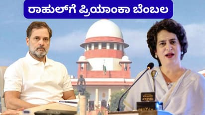 Rahul Gandhi Priyanka Gandhi