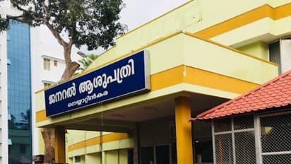 Neyyattinkara General Hospital