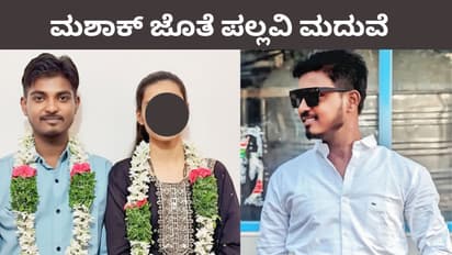 Kalaburgi Girl Missing