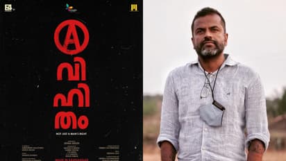 senna hegde avihitham