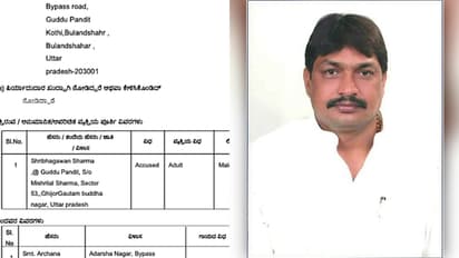 Bhagwan Sharma booked in rape case