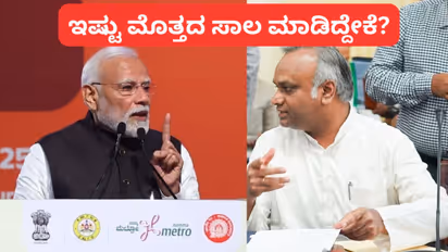 Narendra Modi Priyank Kharge