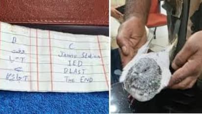 Jammu railway station