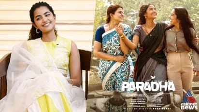 anupama parameswaran