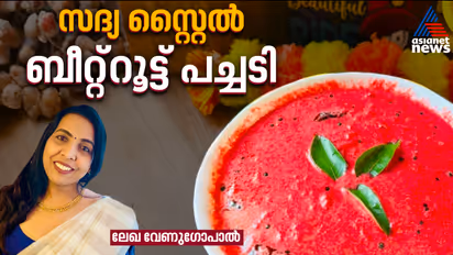 beetroot pachadi