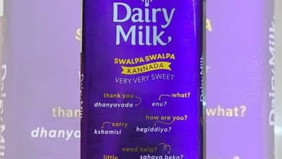 Cadbury Dairy Milk