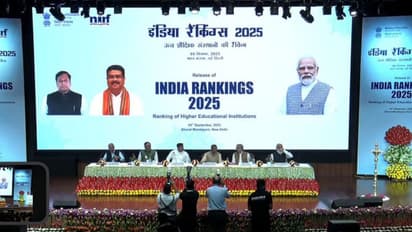 NIRF Ranking 2025 LIVE